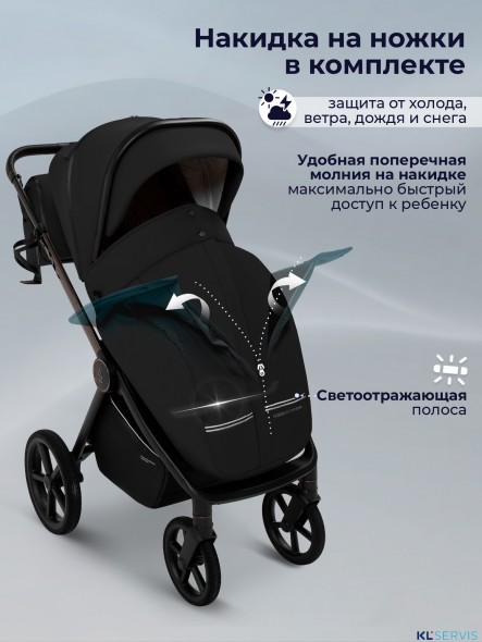 Коляска 2в1 Sweet Baby SBL Elegante Therma