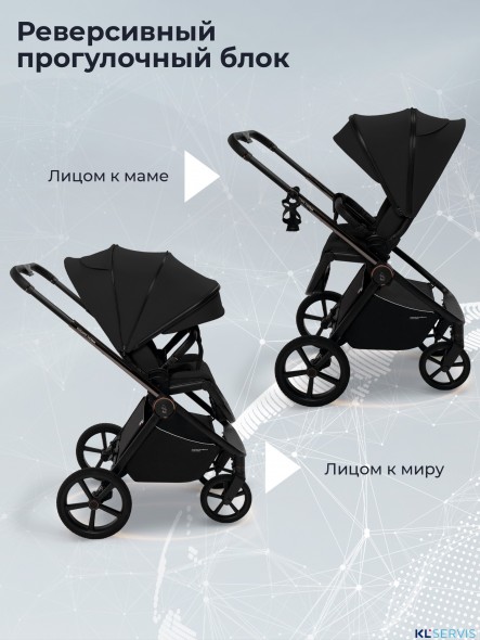 Коляска 2в1 Sweet Baby SBL Elegante Therma