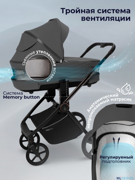 Коляска 2в1 Sweet Baby SBL Elegante Therma