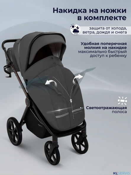 Коляска 2в1 Sweet Baby SBL Elegante Therma