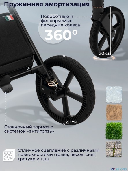 Коляска 2в1 Sweet Baby SBL Elegante Therma