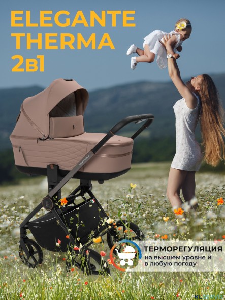 Коляска 2в1 Sweet Baby SBL Elegante Therma