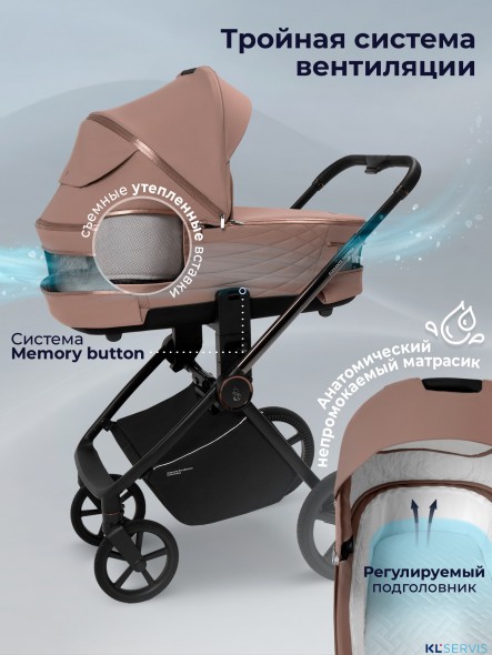 Коляска 2в1 Sweet Baby SBL Elegante Therma