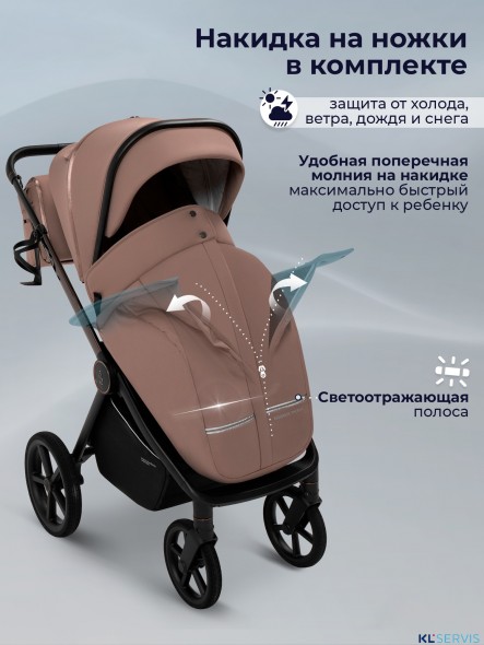Коляска 2в1 Sweet Baby SBL Elegante Therma