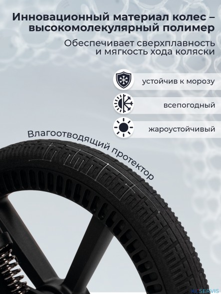 Коляска 2в1 Sweet Baby SBL Elegante Therma