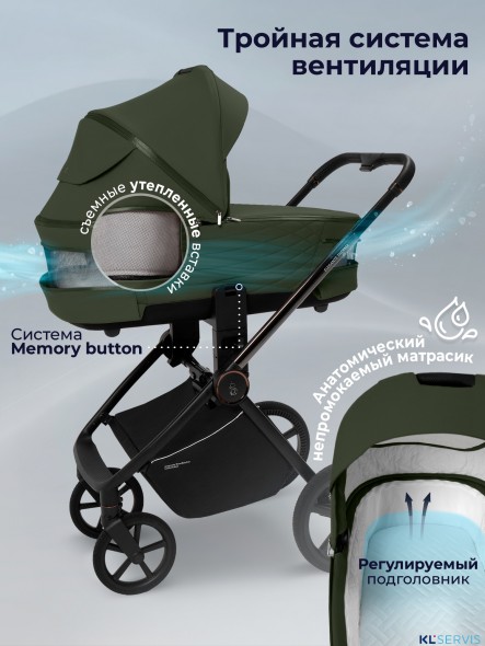 Коляска 2в1 Sweet Baby SBL Elegante Therma
