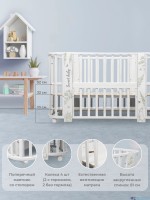 Кровать детская 5 в1 Sweet Baby Arte