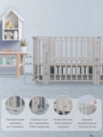 Кровать детская 5 в1 Sweet Baby Arte