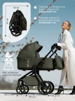 Коляска Sweet Baby 2в1 SBL Orso (складная люлька) 