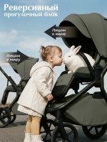 Коляска Sweet Baby 2в1 SBL Orso (складная люлька) 