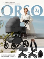 Коляска Sweet Baby 2в1 SBL Orso (складная люлька) 