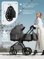 Коляска Sweet Baby 2в1 SBL Orso (складная люлька) 