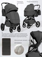 Коляска Sweet Baby 2в1 SBL Orso (складная люлька) 