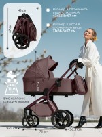 Коляска Sweet Baby 2в1 SBL Orso (складная люлька) 