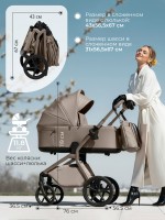 Коляска Sweet Baby 2в1 SBL Orso (складная люлька) 