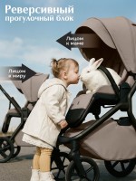 Коляска Sweet Baby 2в1 SBL Orso (складная люлька) 