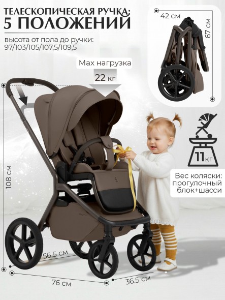 Коляска Sweet Baby 2в1 SBL Orso (складная люлька) 
