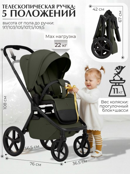 Коляска Sweet Baby 2в1 SBL Orso (складная люлька) 