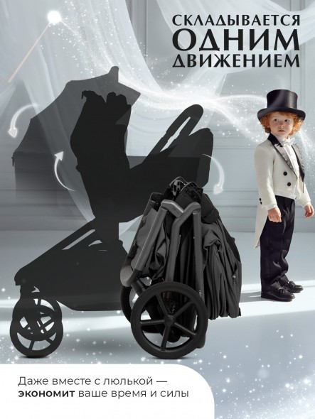 Коляска Sweet Baby 2в1 SBL Orso (складная люлька) 