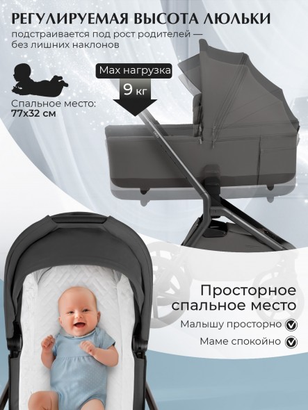 Коляска Sweet Baby 2в1 SBL Orso (складная люлька) 
