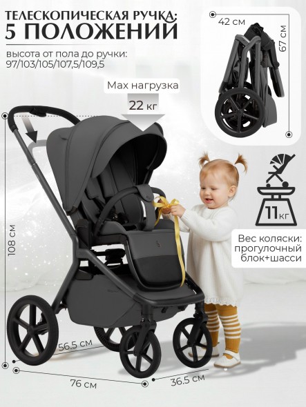 Коляска Sweet Baby 2в1 SBL Orso (складная люлька) 