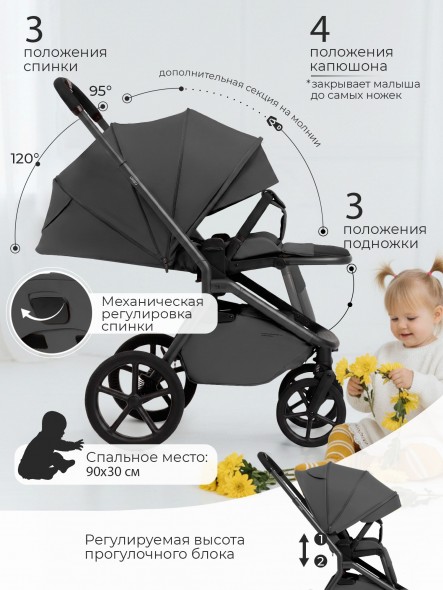 Коляска Sweet Baby 2в1 SBL Orso (складная люлька) 