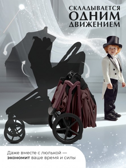 Коляска Sweet Baby 2в1 SBL Orso (складная люлька) 