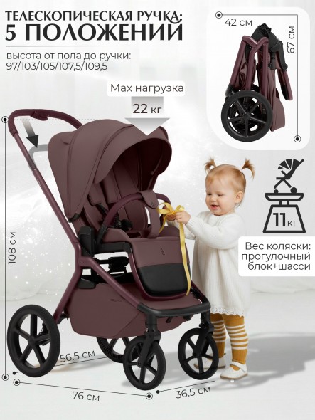 Коляска Sweet Baby 2в1 SBL Orso (складная люлька) 