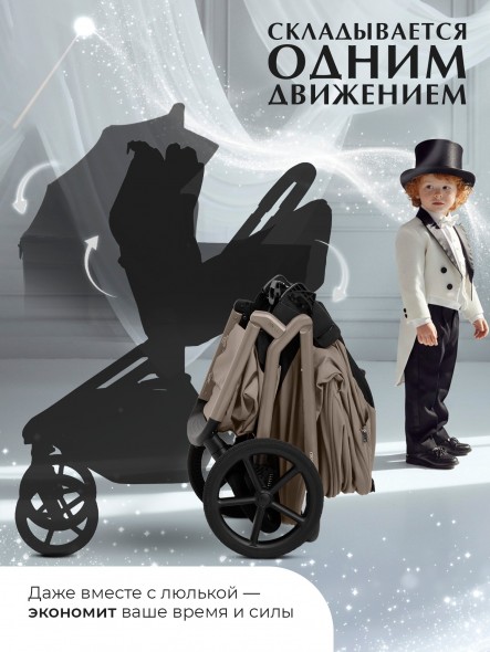 Коляска Sweet Baby 2в1 SBL Orso (складная люлька) 