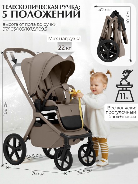Коляска Sweet Baby 2в1 SBL Orso (складная люлька) 