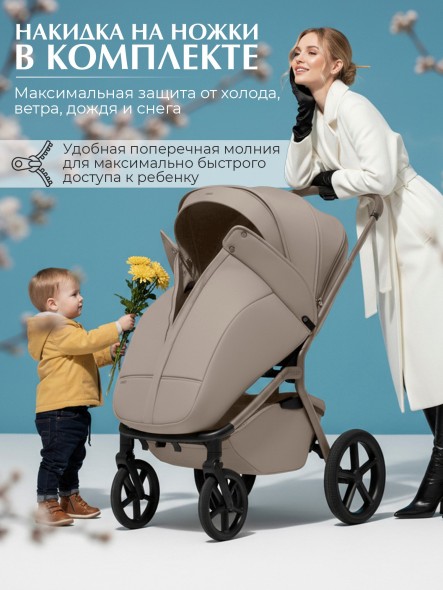 Коляска Sweet Baby 2в1 SBL Orso (складная люлька) 