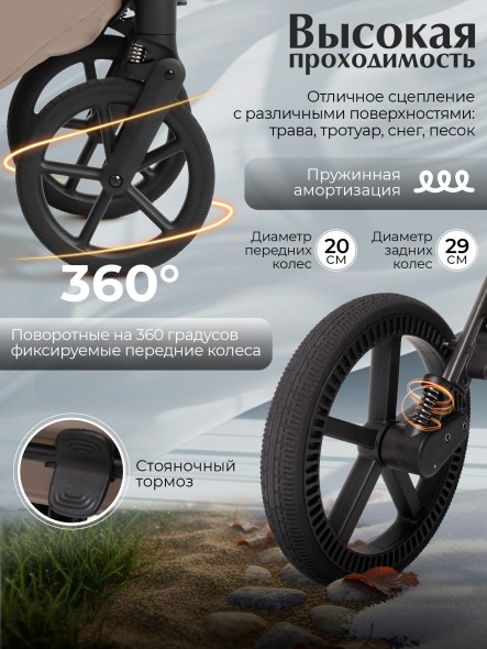 Коляска Sweet Baby 2в1 SBL Orso (складная люлька) 