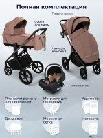 Коляска 3в1 SBL Elegante Therma