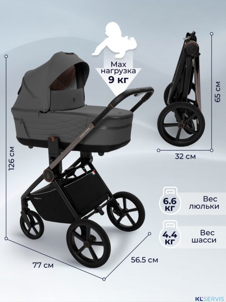 Коляска 3в1 SBL Elegante Therma