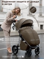 Прогулочная коляска SBL Unica
