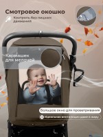 Прогулочная коляска SBL Unica