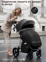 Прогулочная коляска SBL Unica