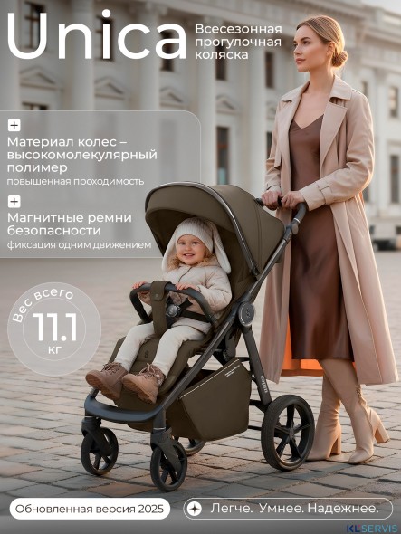 Прогулочная коляска SBL Unica