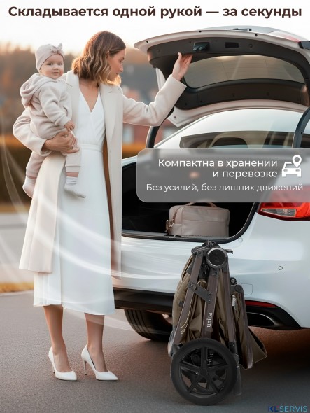 Прогулочная коляска SBL Unica