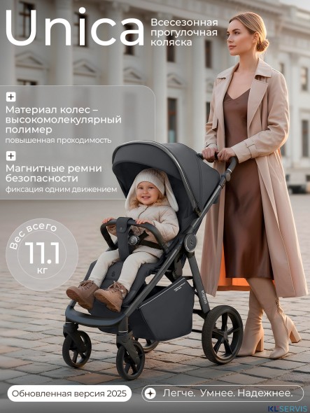 Прогулочная коляска SBL Unica
