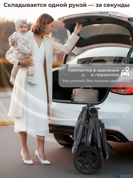 Прогулочная коляска SBL Unica