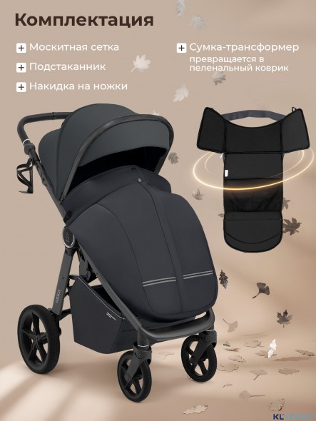 Прогулочная коляска SBL Unica