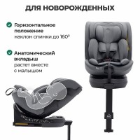 Автокресло Agex Grow i-Size (0-36 кг)