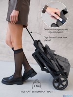Прогулочная коляска Amarobaby Airy
