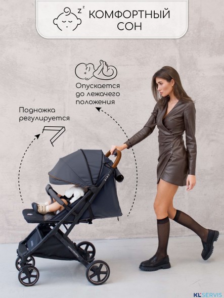Прогулочная коляска Amarobaby Airy