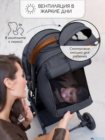 Прогулочная коляска Amarobaby Airy