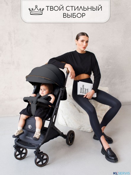 Прогулочная коляска Amarobaby Airy