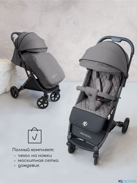 Прогулочная коляска Amarobaby Airy