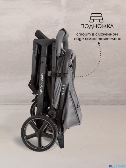 Прогулочная коляска Amarobaby Airy