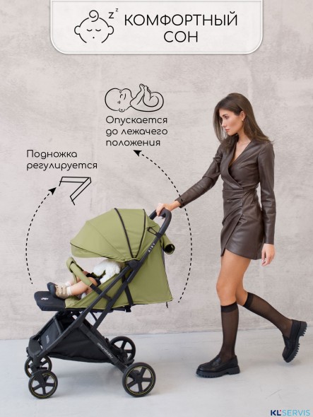 Прогулочная коляска Amarobaby Airy